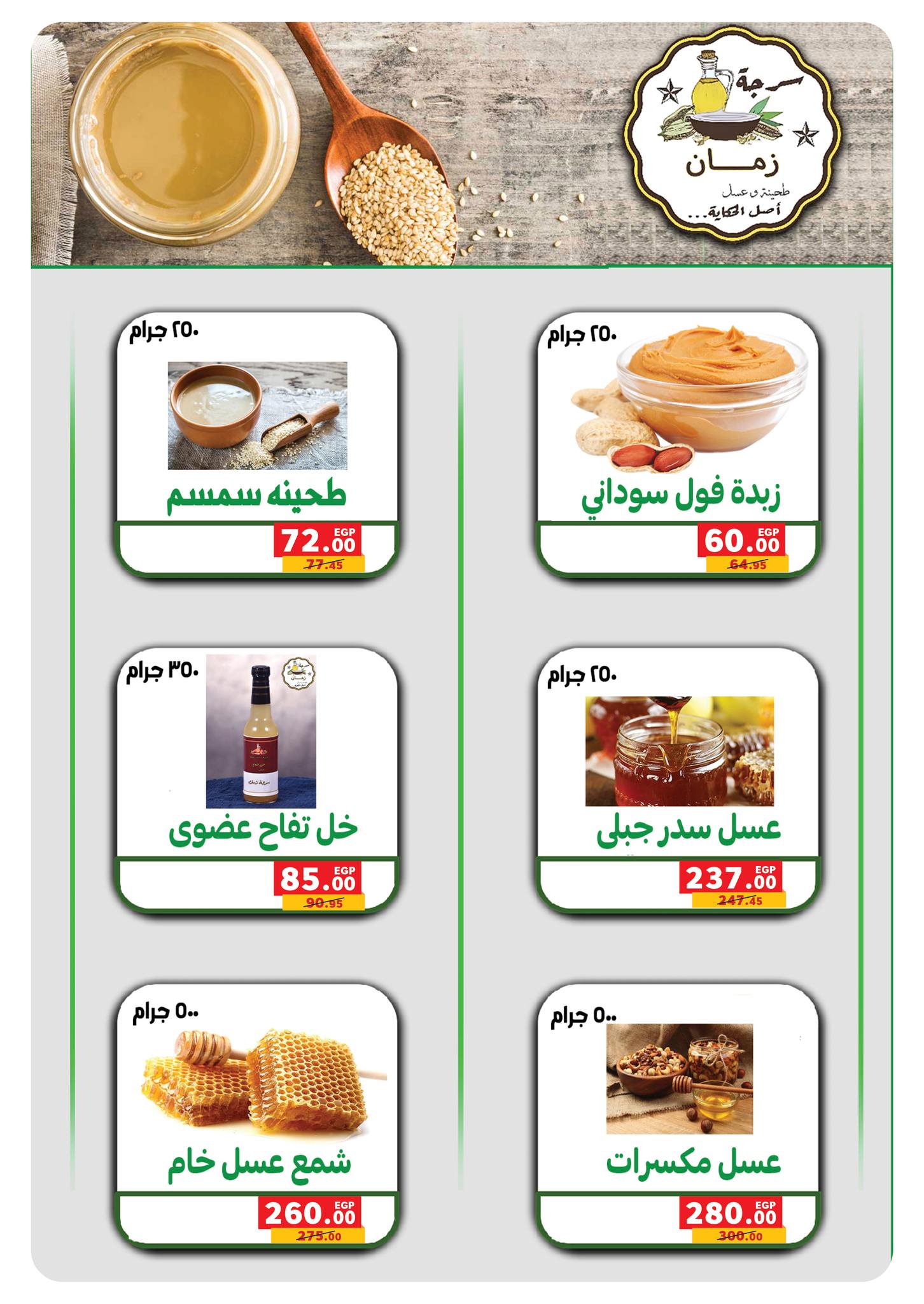 panda offers from 14oct to 5oct 2025 عروض بنده من 14 أكتوبر حتى 5 أكتوبر 2025 صفحة رقم 29